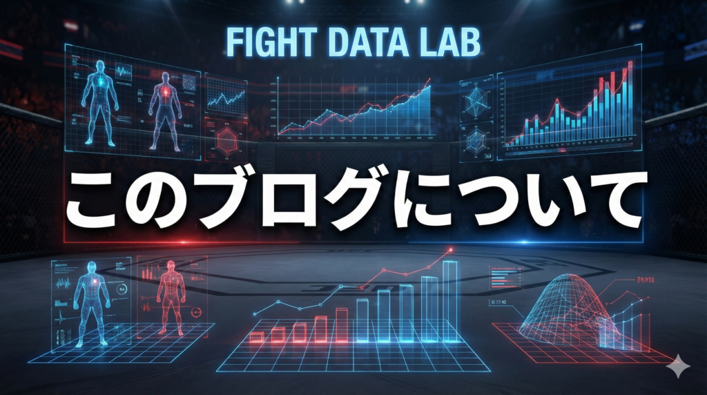 このブログについて